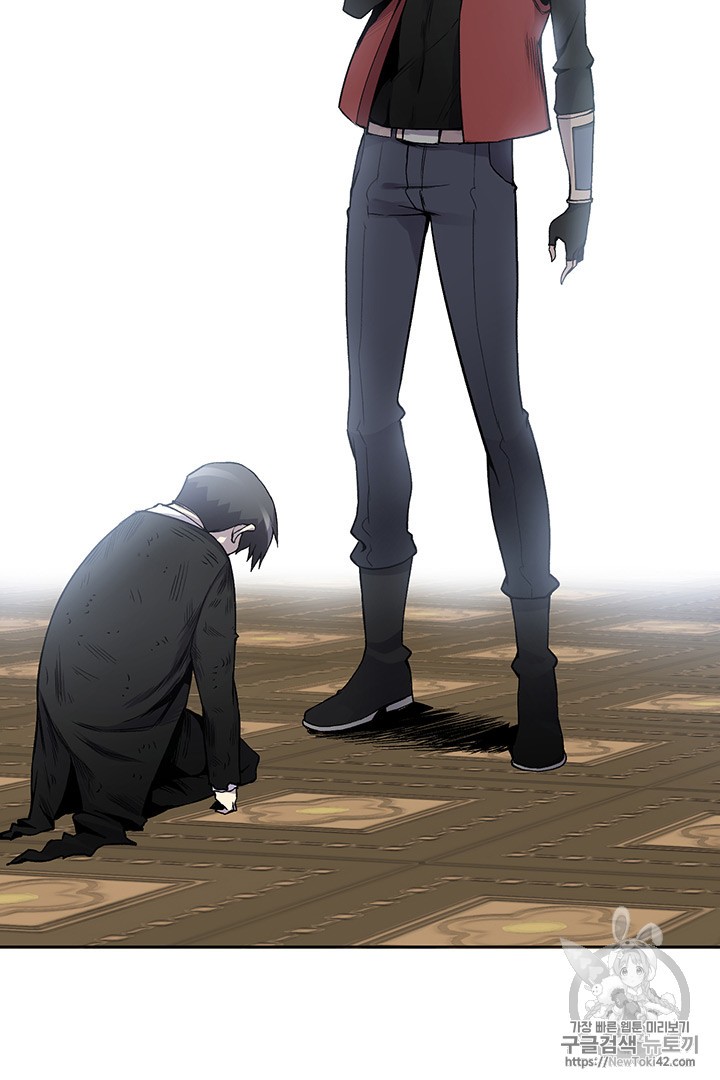 Reverse Villain Ch.4 p74