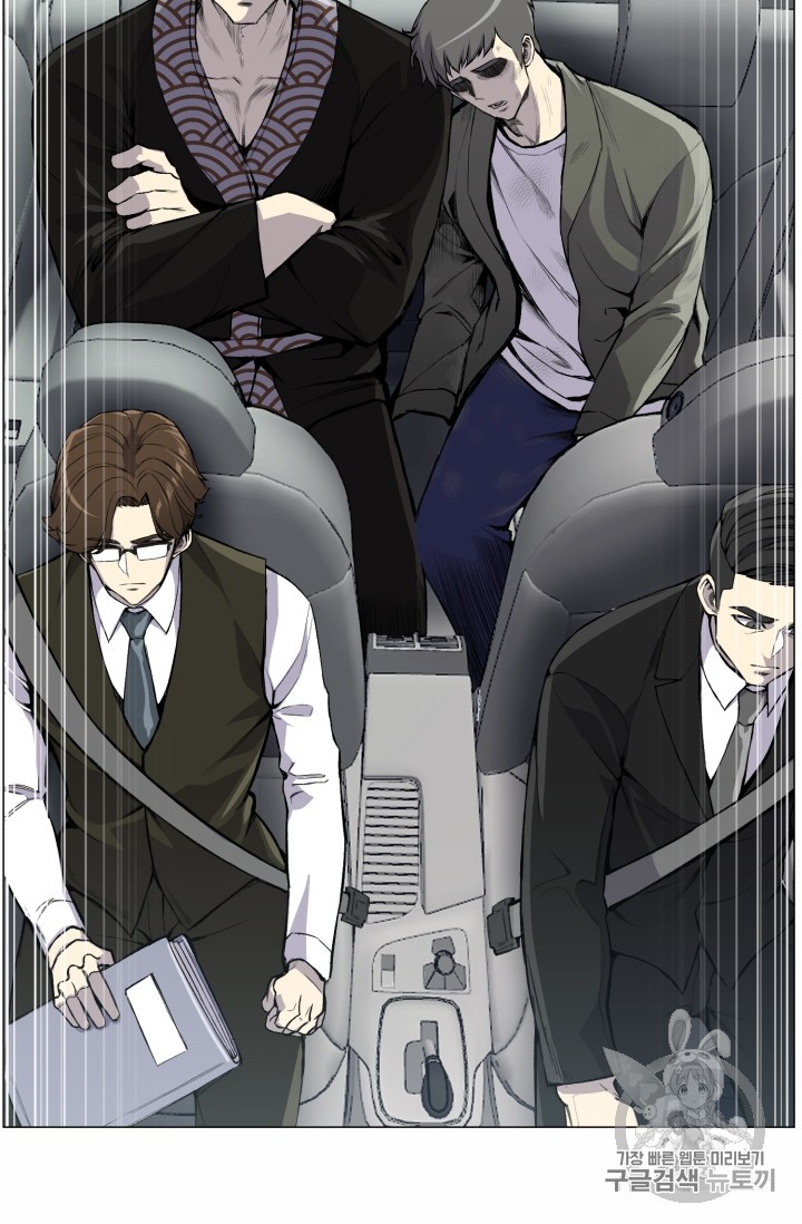 Reverse Villain Ch.40 p15