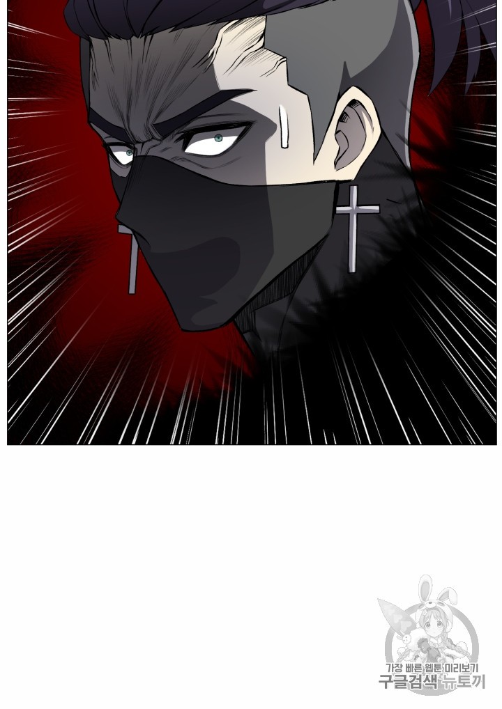 Reverse Villain Ch.40 p52