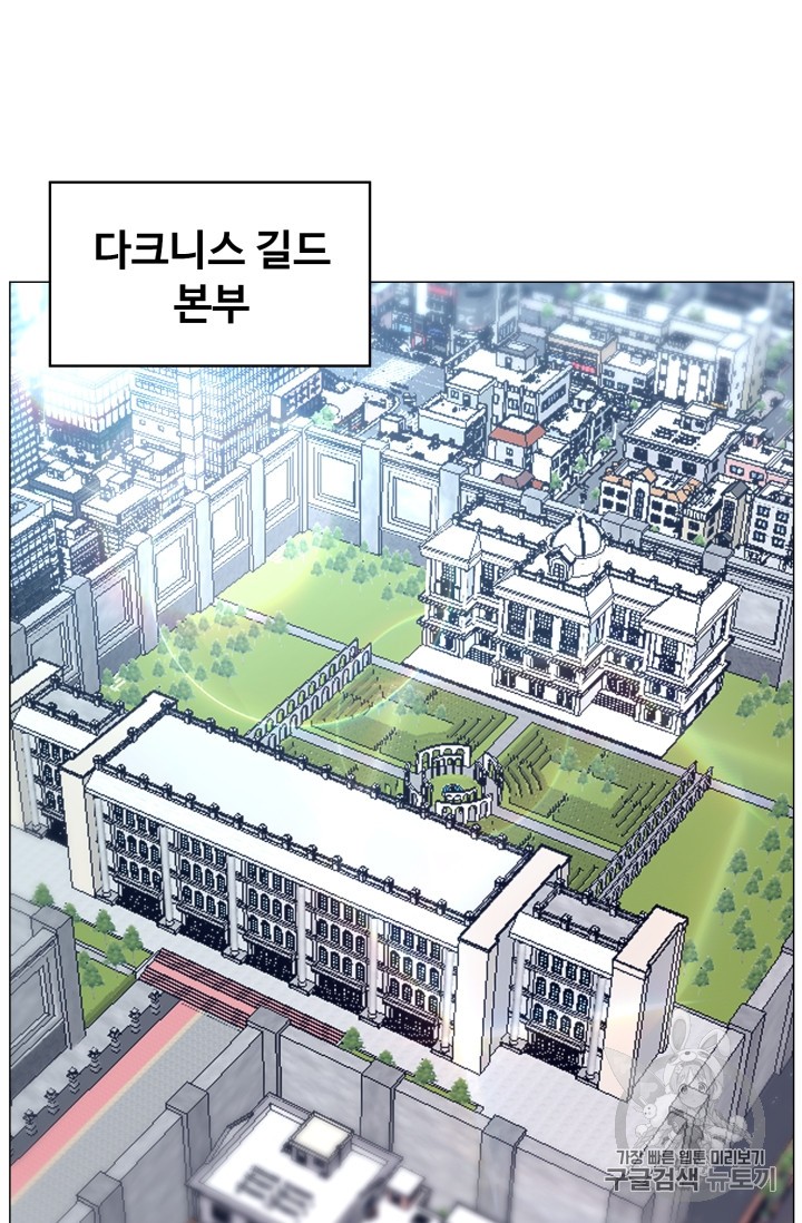 Reverse Villain Ch.40 p53