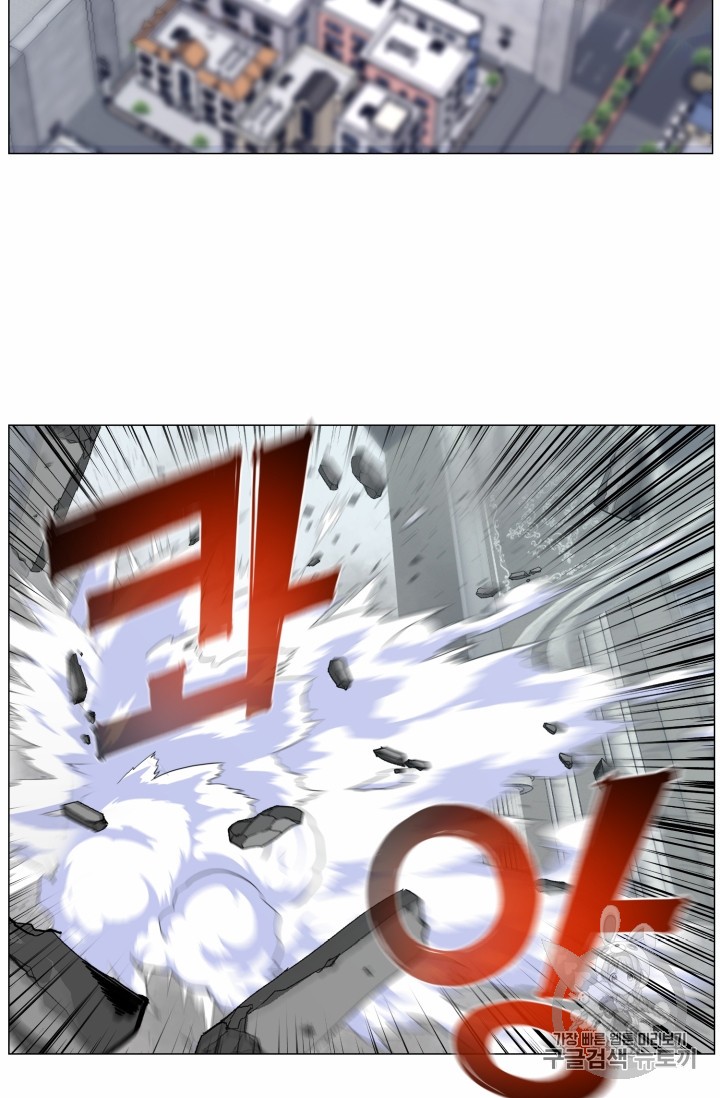 Reverse Villain Ch.40 p54