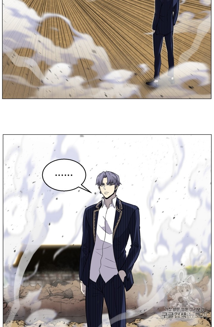 Reverse Villain Ch.40 p6