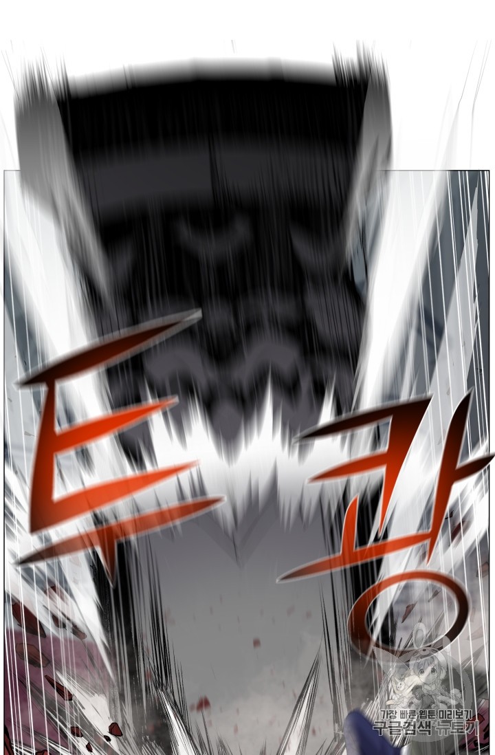 Reverse Villain Ch.40 p65