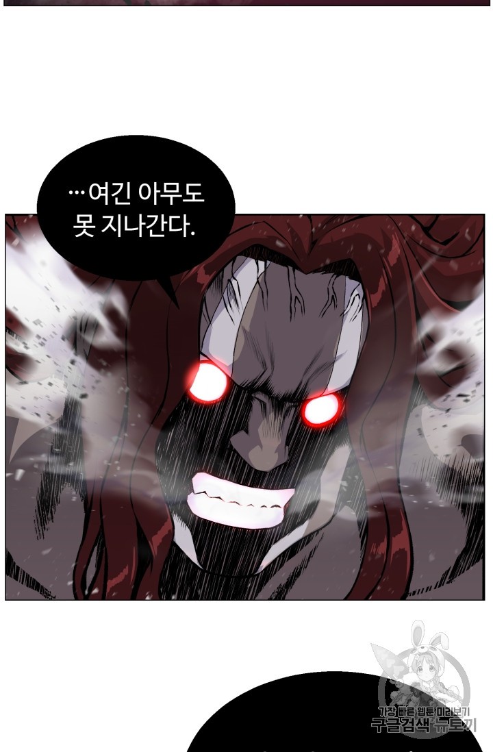 Reverse Villain Ch.40 p67