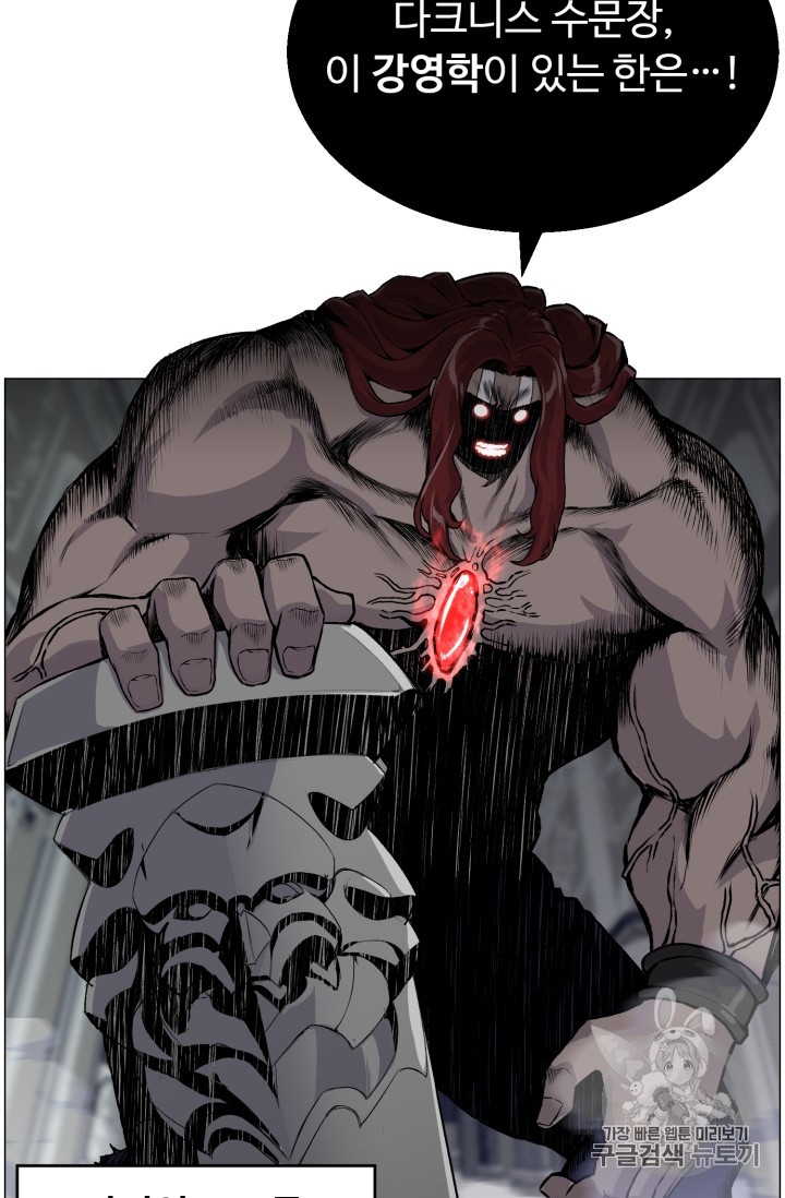 Reverse Villain Ch.40 p68