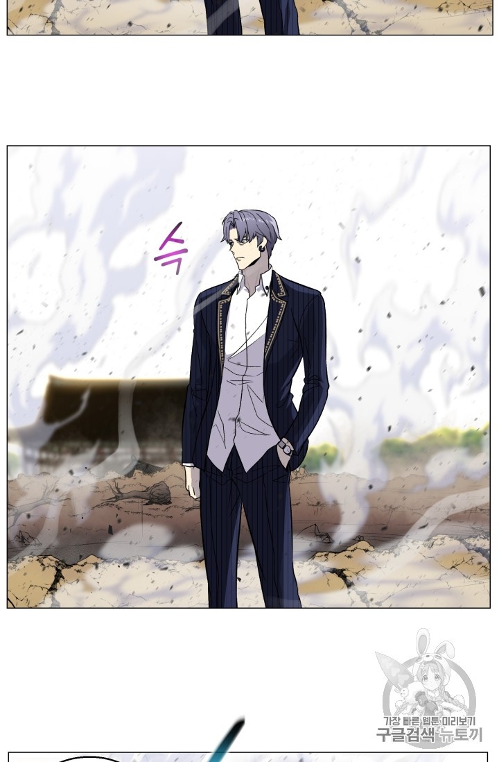 Reverse Villain Ch.40 p7
