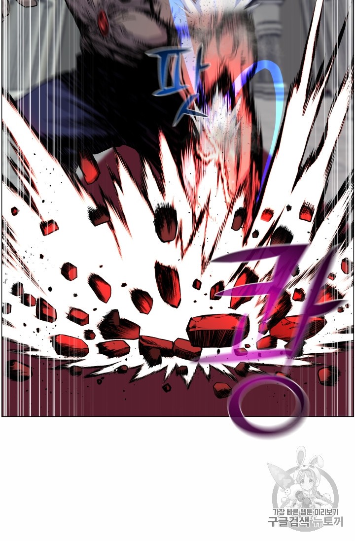 Reverse Villain Ch.40 p82