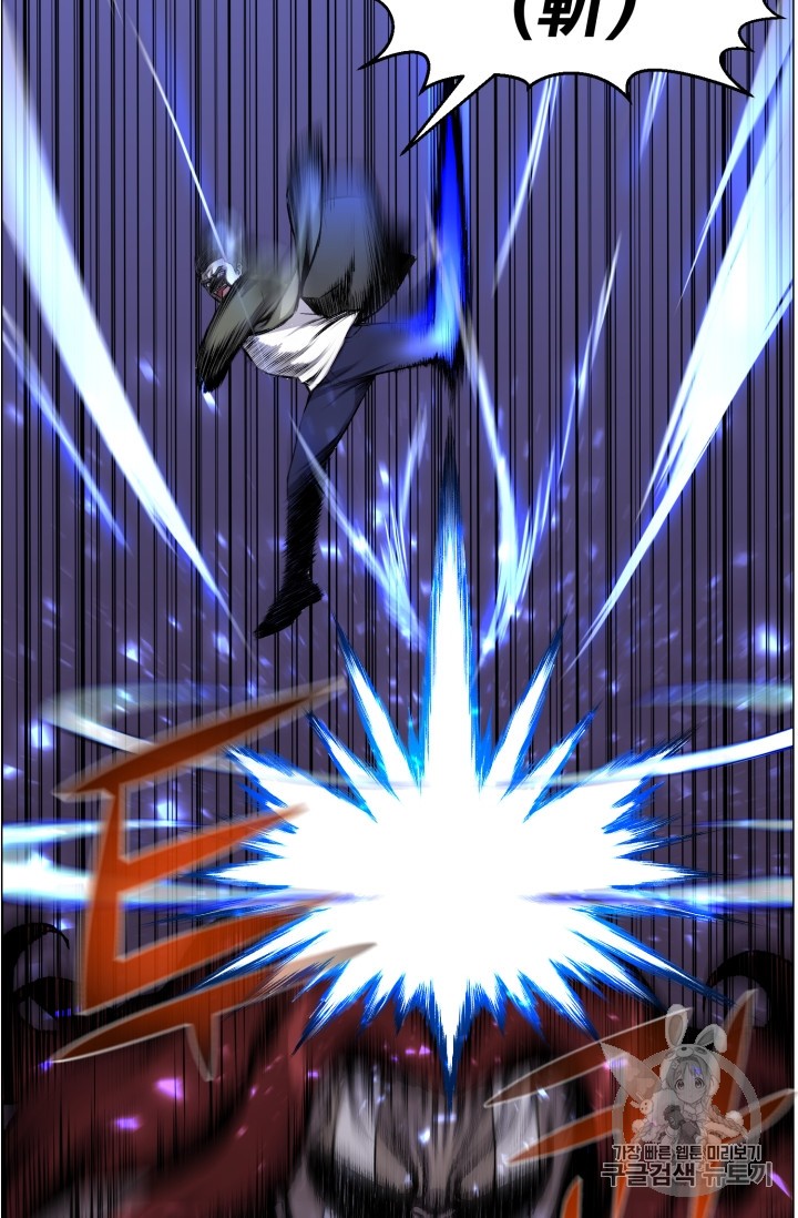 Reverse Villain Ch.40 p84