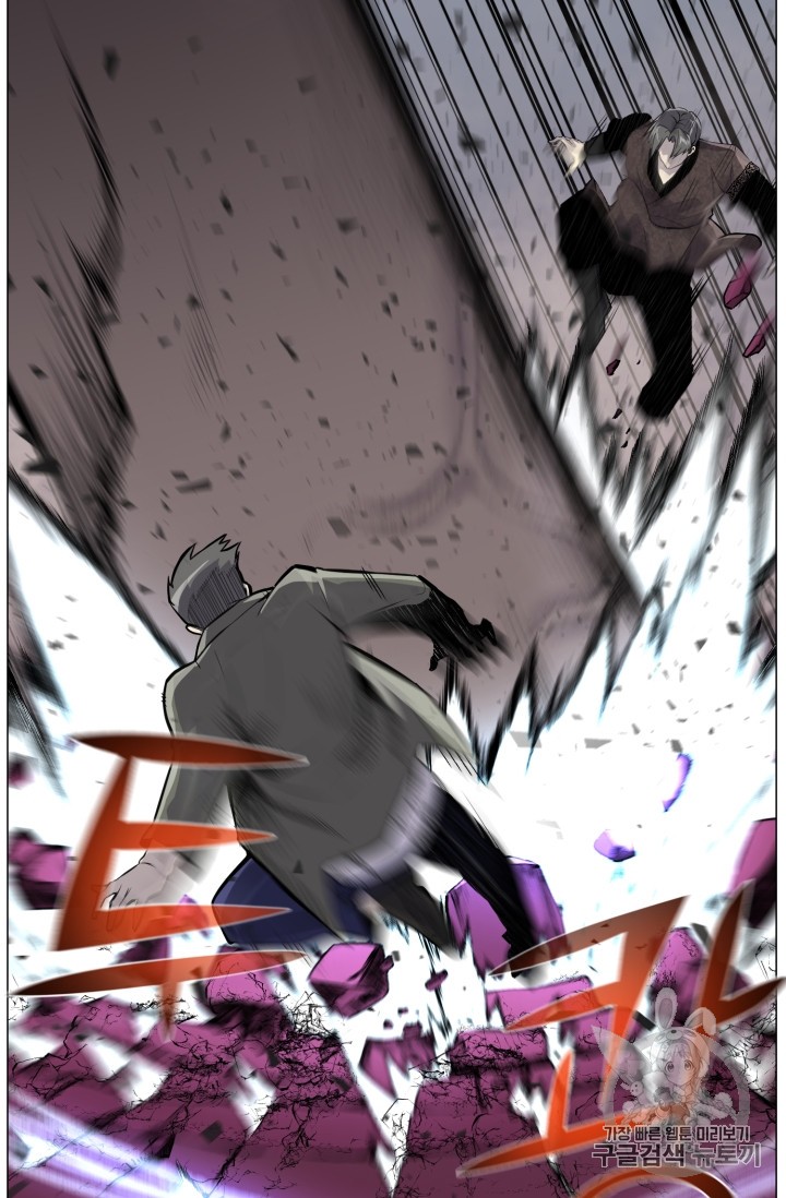 Reverse Villain Ch.41 p18
