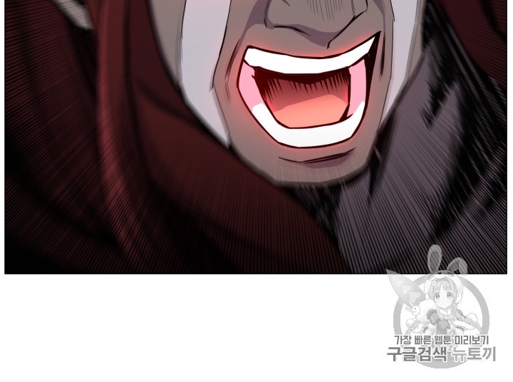 Reverse Villain Ch.41 p20