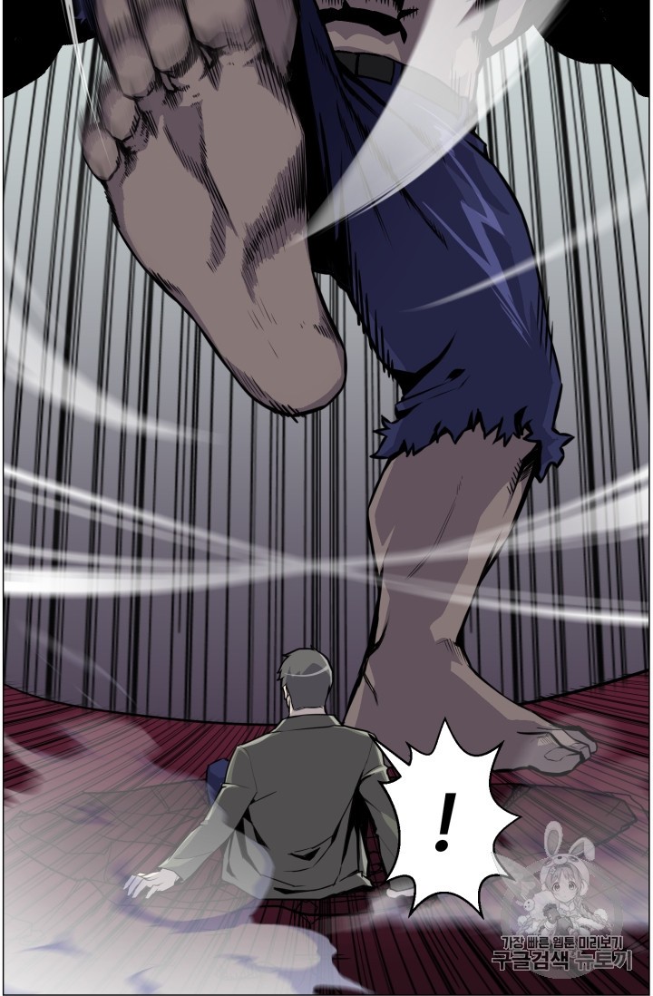 Reverse Villain Ch.41 p3