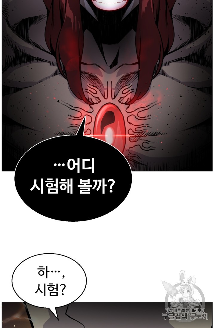 Reverse Villain Ch.41 p31