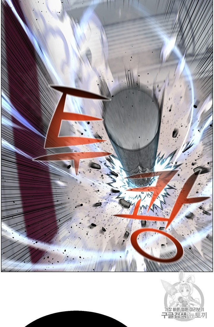 Reverse Villain Ch.41 p37