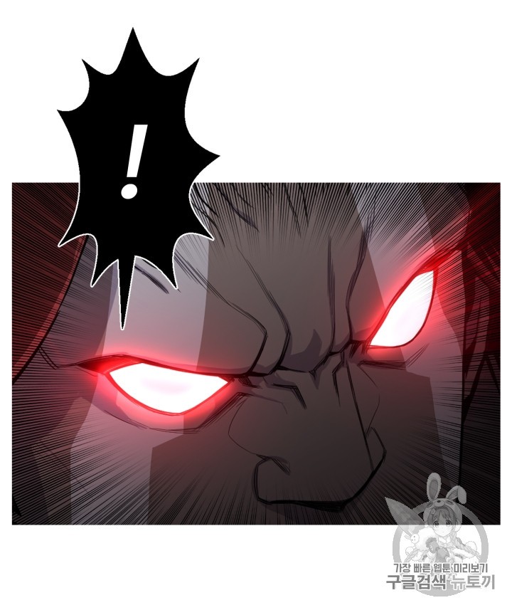 Reverse Villain Ch.41 p41