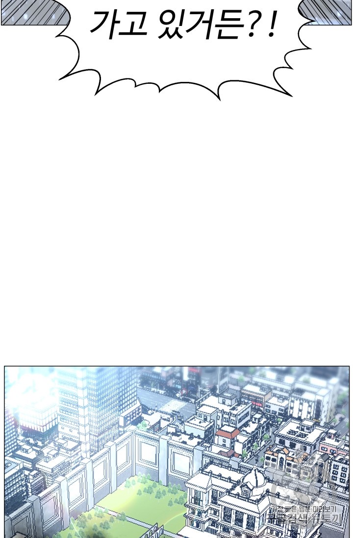 Reverse Villain Ch.41 p52