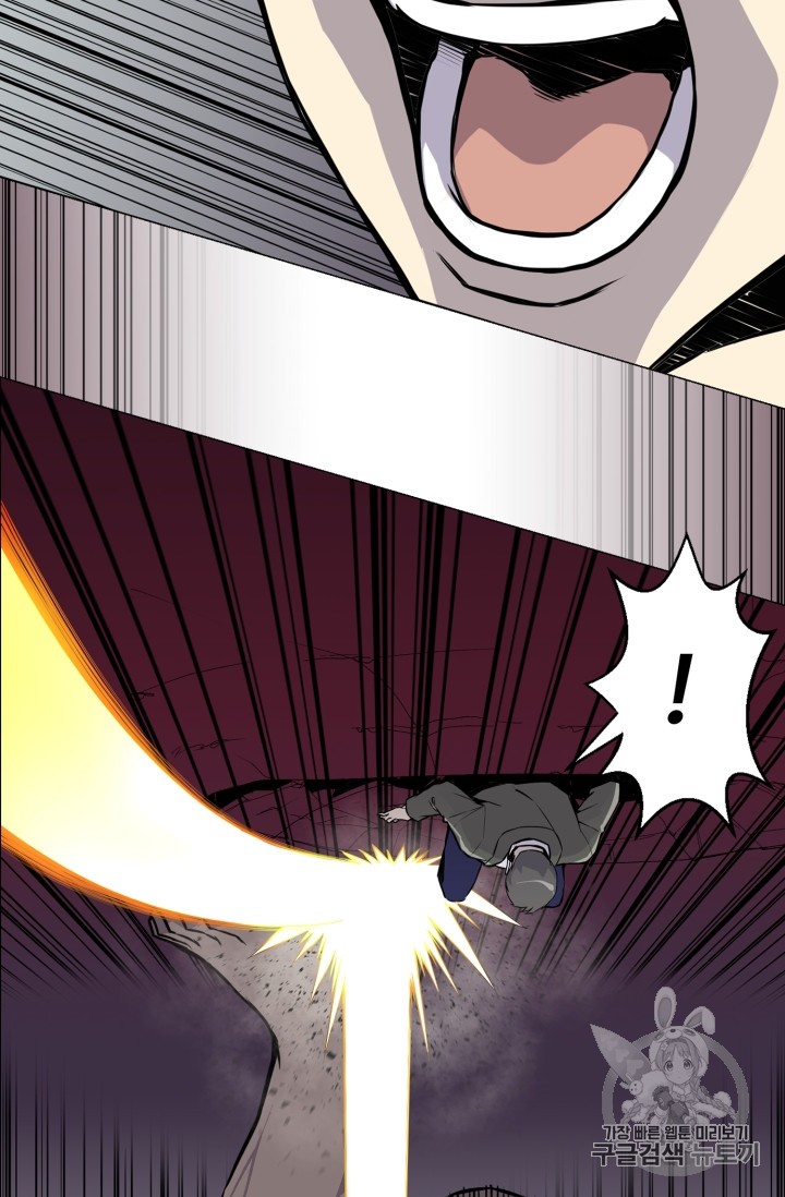 Reverse Villain Ch.41 p6