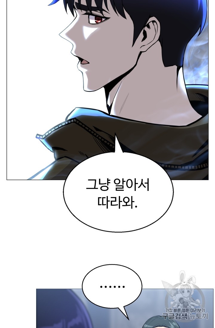 Reverse Villain Ch.41 p65