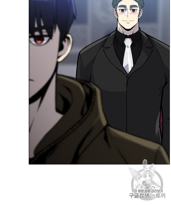 Reverse Villain Ch.41 p66