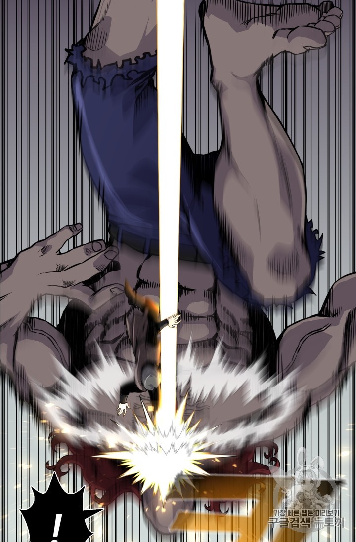 Reverse Villain Ch.41 p7