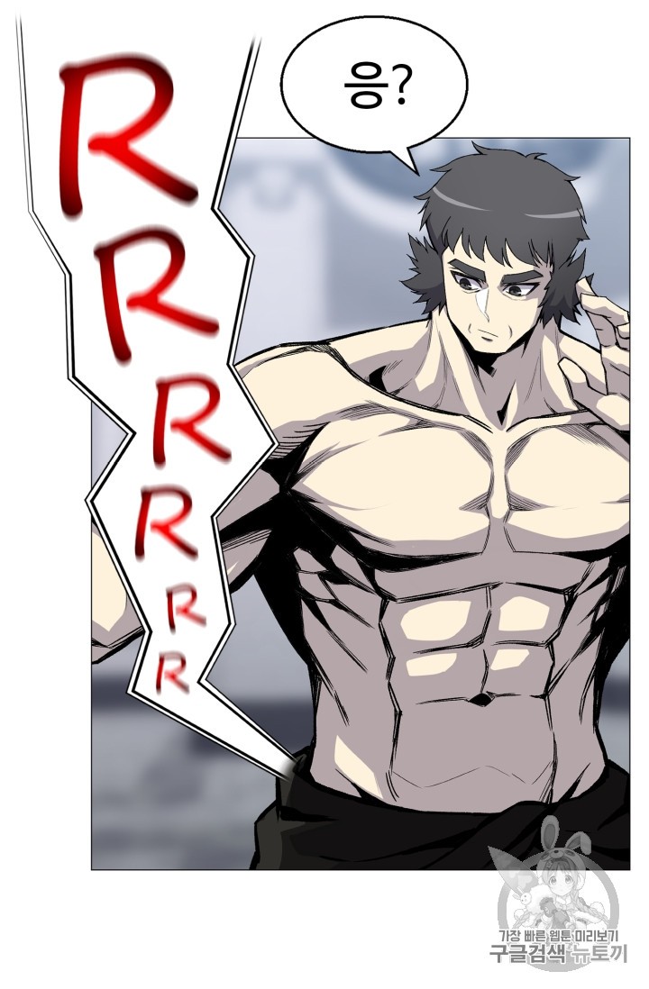 Reverse Villain Ch.41 p78