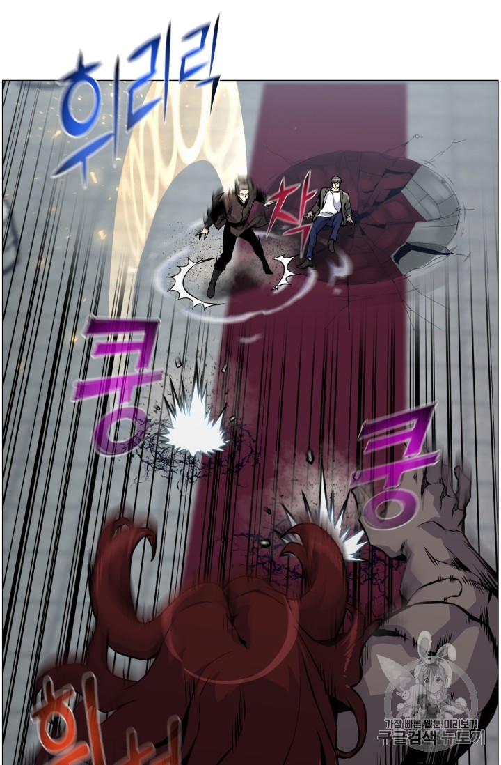Reverse Villain Ch.41 p8