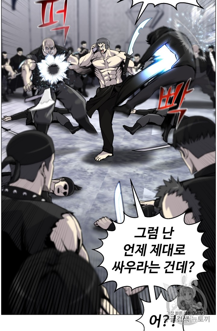 Reverse Villain Ch.41 p83