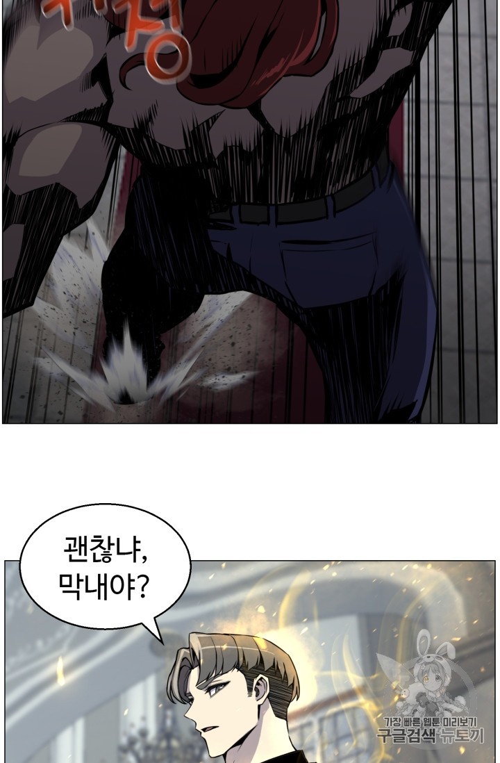 Reverse Villain Ch.41 p9