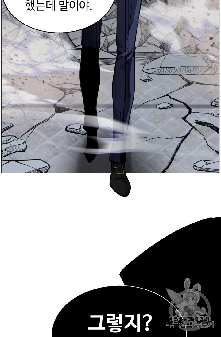 Reverse Villain Ch.41 p91
