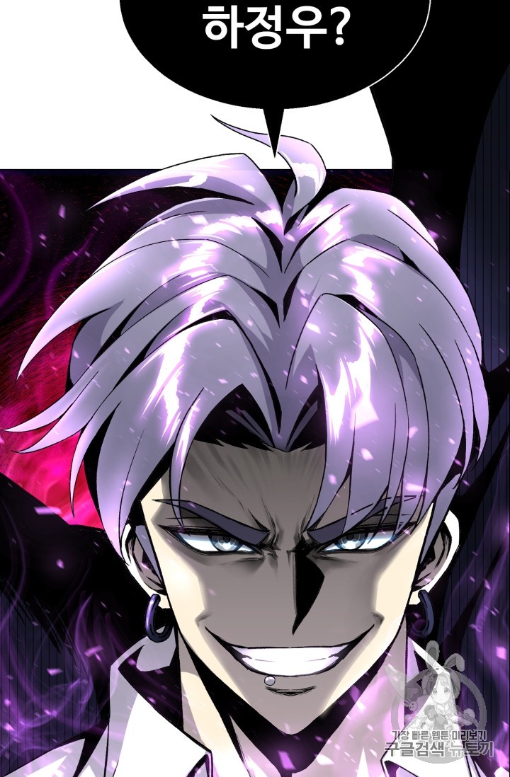Reverse Villain Ch.41 p92