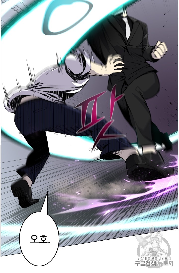 Reverse Villain Ch.42 p19
