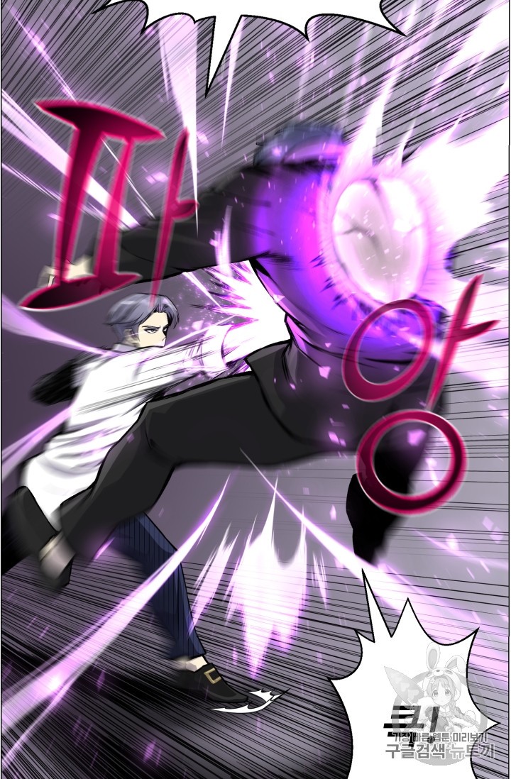 Reverse Villain Ch.42 p21