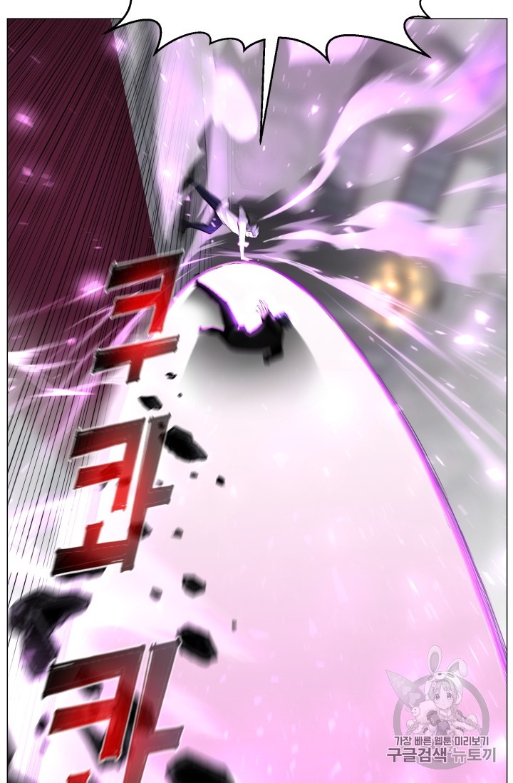Reverse Villain Ch.42 p45
