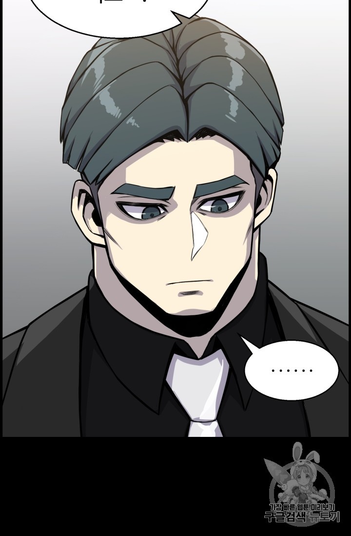 Reverse Villain Ch.42 p63