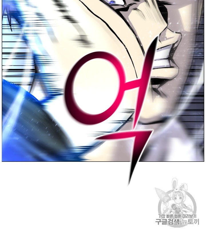 Reverse Villain Ch.42 p76