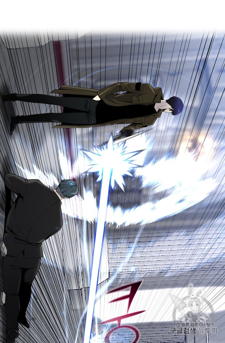 Reverse Villain Ch.42 p77