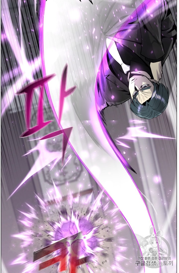Reverse Villain Ch.42 p8