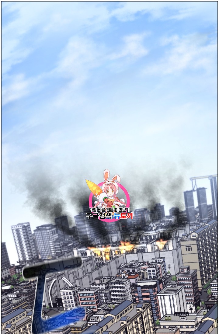 Reverse Villain Ch.43 p1