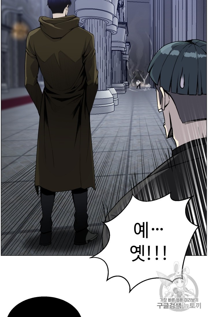 Reverse Villain Ch.43 p18
