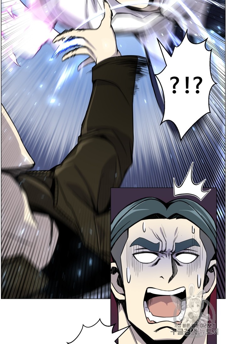 Reverse Villain Ch.43 p25