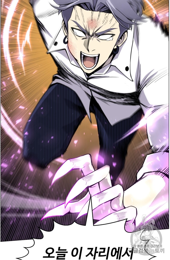 Reverse Villain Ch.43 p30