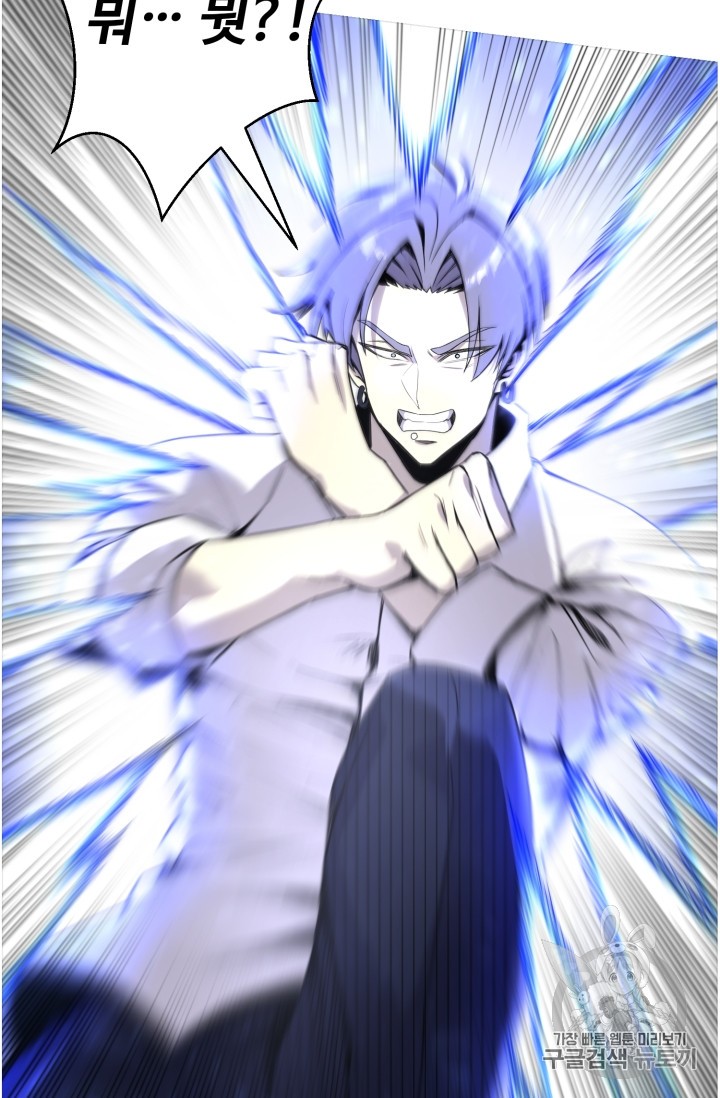 Reverse Villain Ch.43 p34