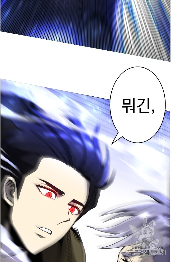 Reverse Villain Ch.43 p35