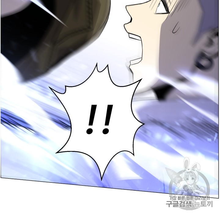 Reverse Villain Ch.43 p36