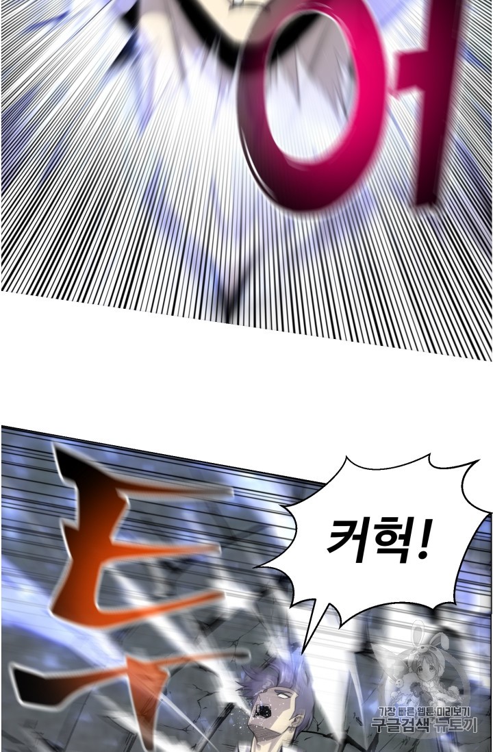 Reverse Villain Ch.43 p38