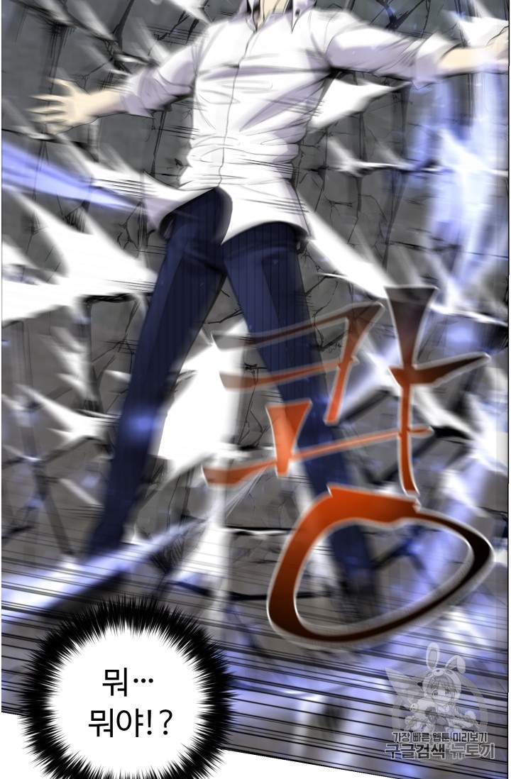 Reverse Villain Ch.43 p39