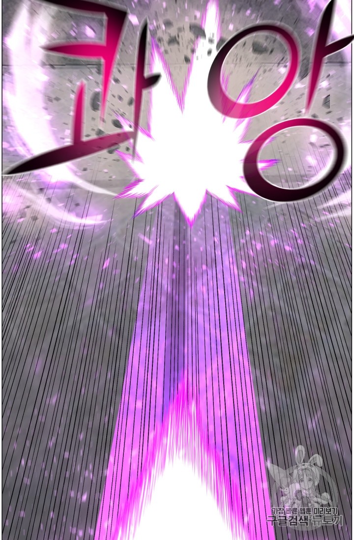 Reverse Villain Ch.43 p52