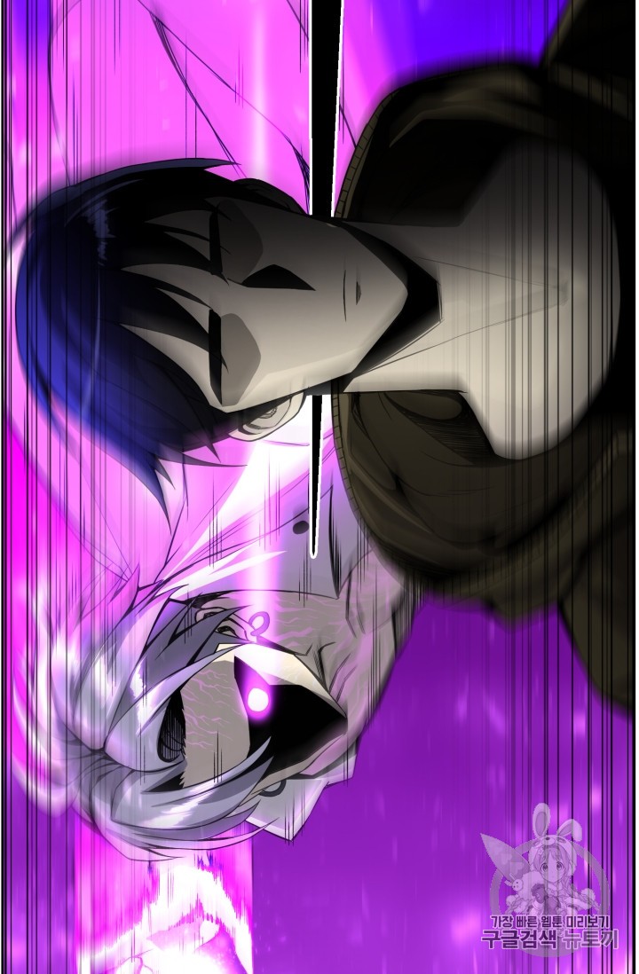 Reverse Villain Ch.43 p56