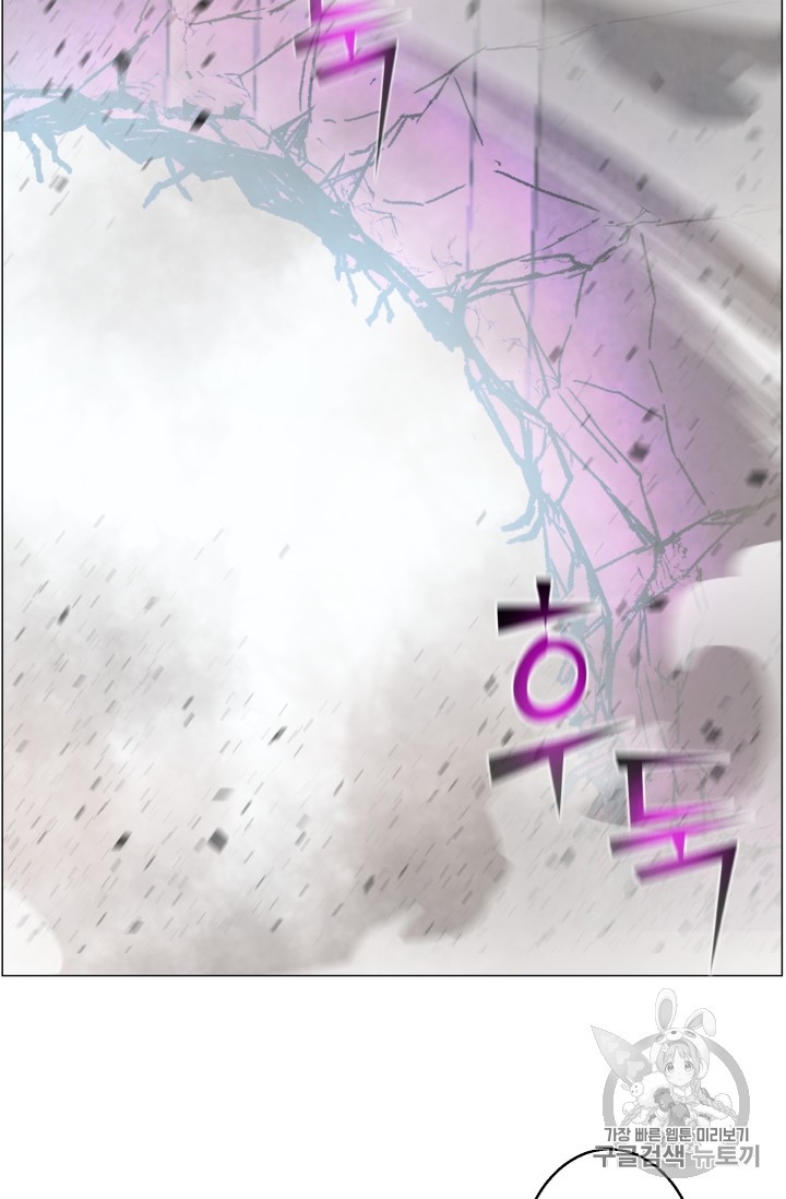 Reverse Villain Ch.43 p63