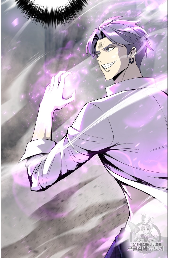 Reverse Villain Ch.43 p66