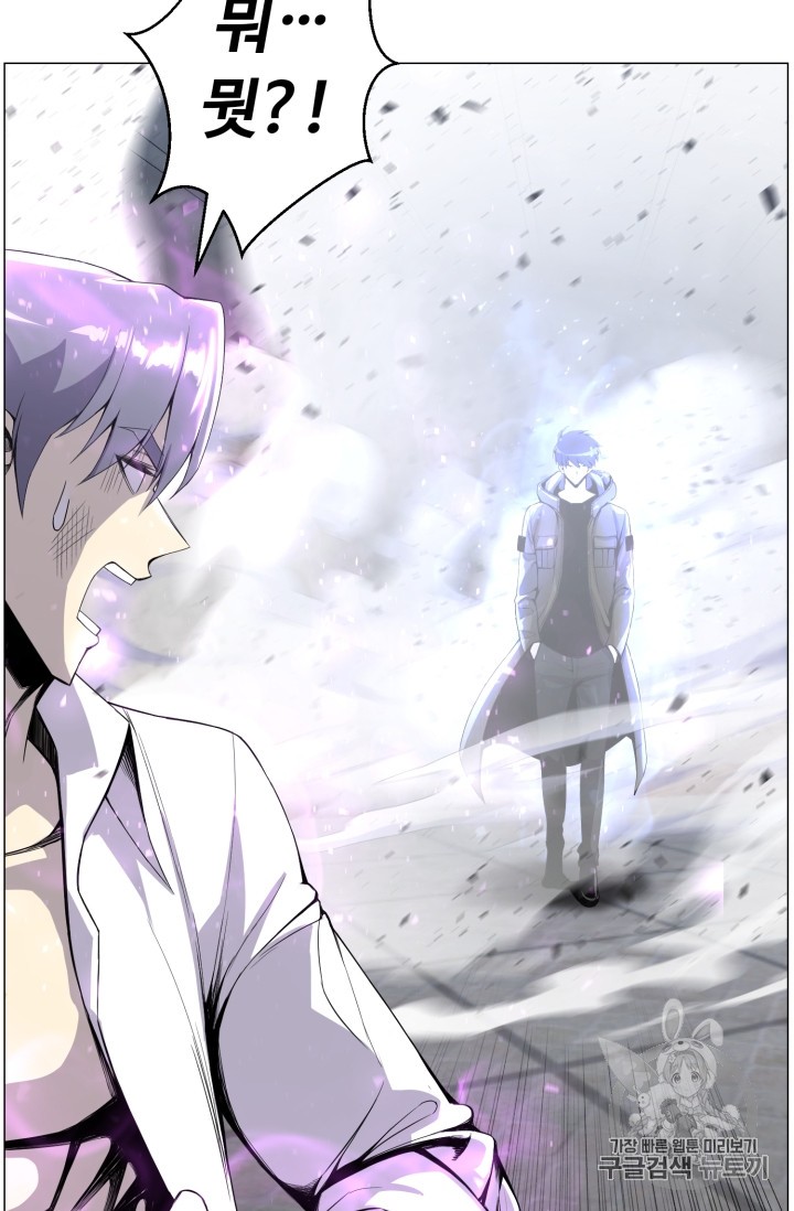 Reverse Villain Ch.43 p69